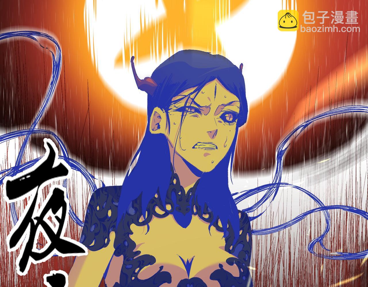 全民轉職：無職的我終結了神明！ - 第148話 世界不存在之物(1/3) - 3