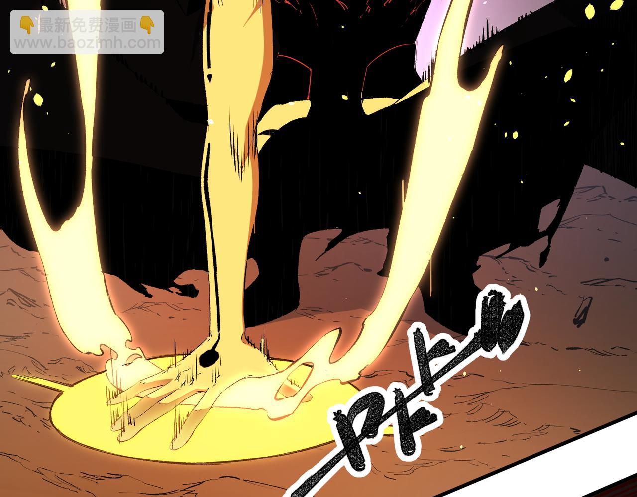 全民轉職：無職的我終結了神明！ - 第148話 世界不存在之物(1/3) - 7