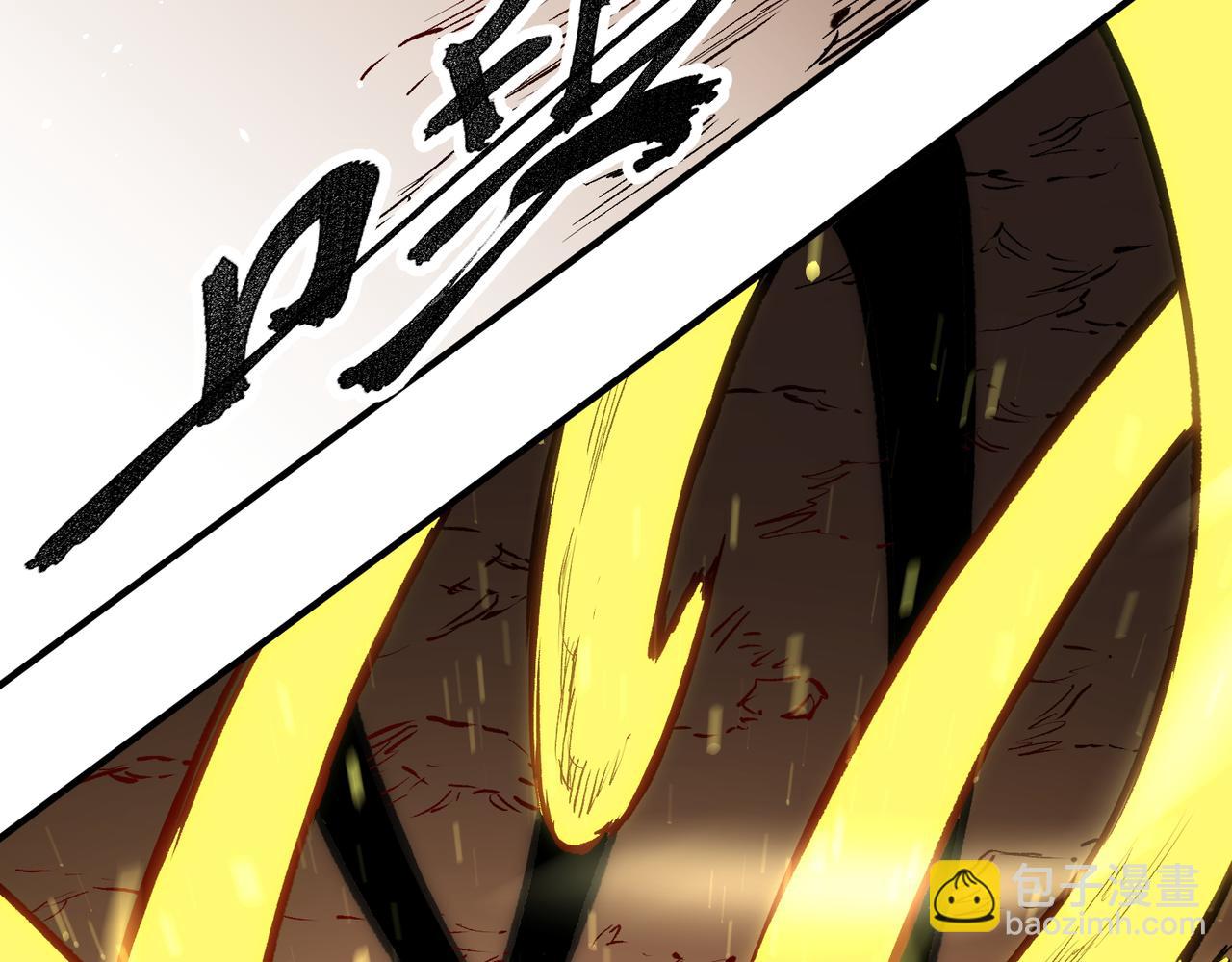 全民轉職：無職的我終結了神明！ - 第148話 世界不存在之物(1/3) - 1