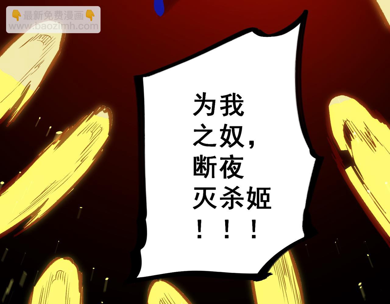 全民轉職：無職的我終結了神明！ - 第148話 世界不存在之物(1/3) - 4