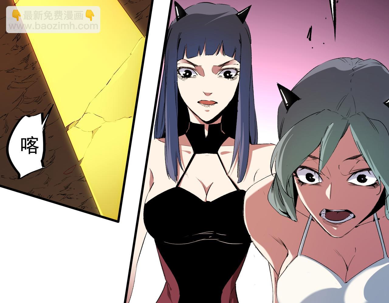 全民轉職：無職的我終結了神明！ - 第148話 世界不存在之物(1/3) - 6