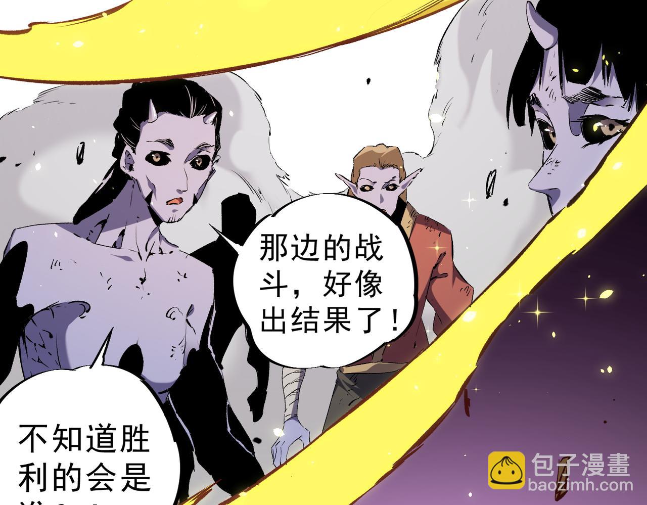 全民轉職：無職的我終結了神明！ - 第148話 世界不存在之物(2/3) - 8