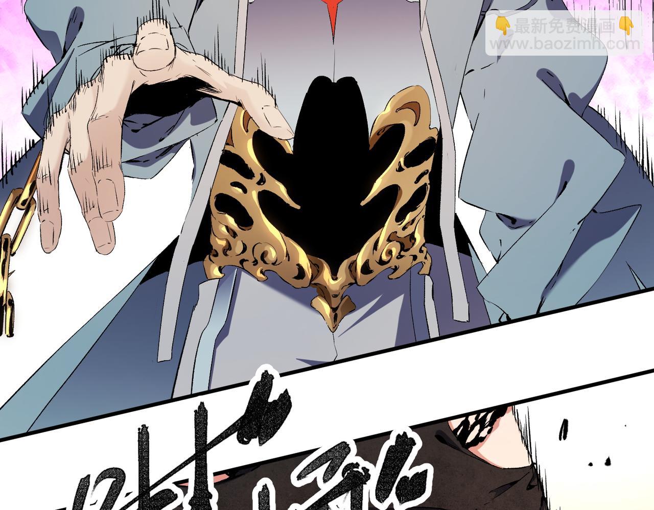 全民轉職：無職的我終結了神明！ - 第148話 世界不存在之物(2/3) - 7