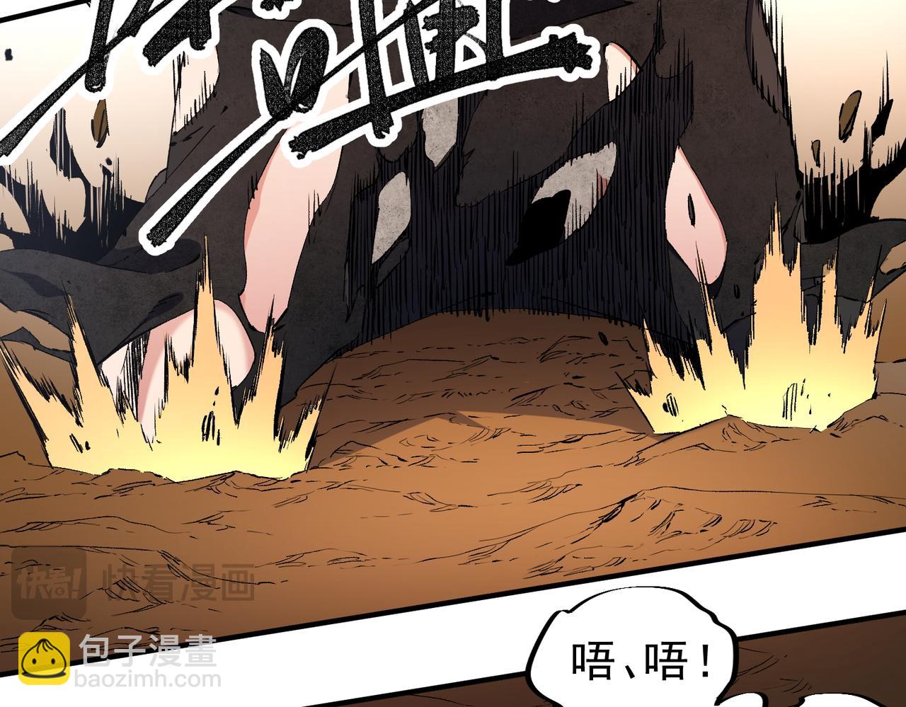 全民轉職：無職的我終結了神明！ - 第148話 世界不存在之物(2/3) - 8