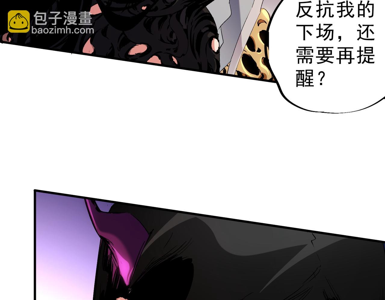 全民轉職：無職的我終結了神明！ - 第148話 世界不存在之物(2/3) - 4