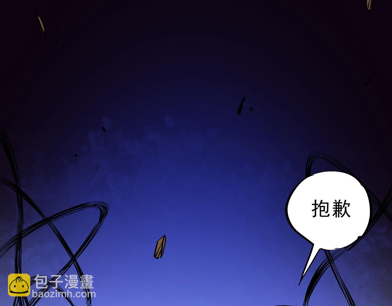 全民轉職：無職的我終結了神明！ - 第148話 世界不存在之物(2/3) - 6