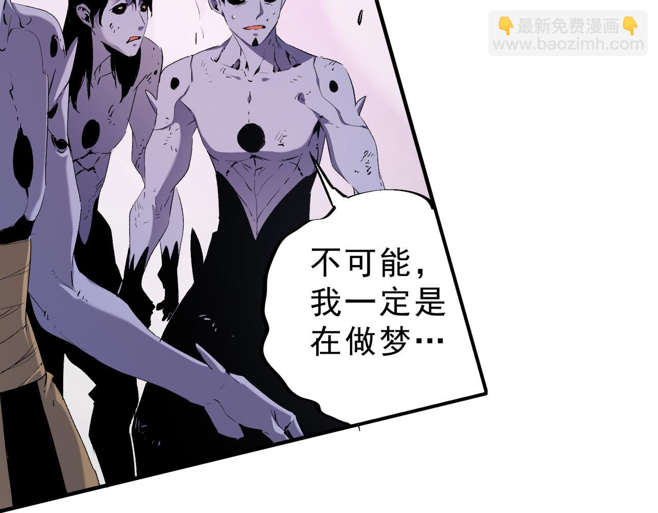 全民轉職：無職的我終結了神明！ - 第148話 世界不存在之物(2/3) - 3