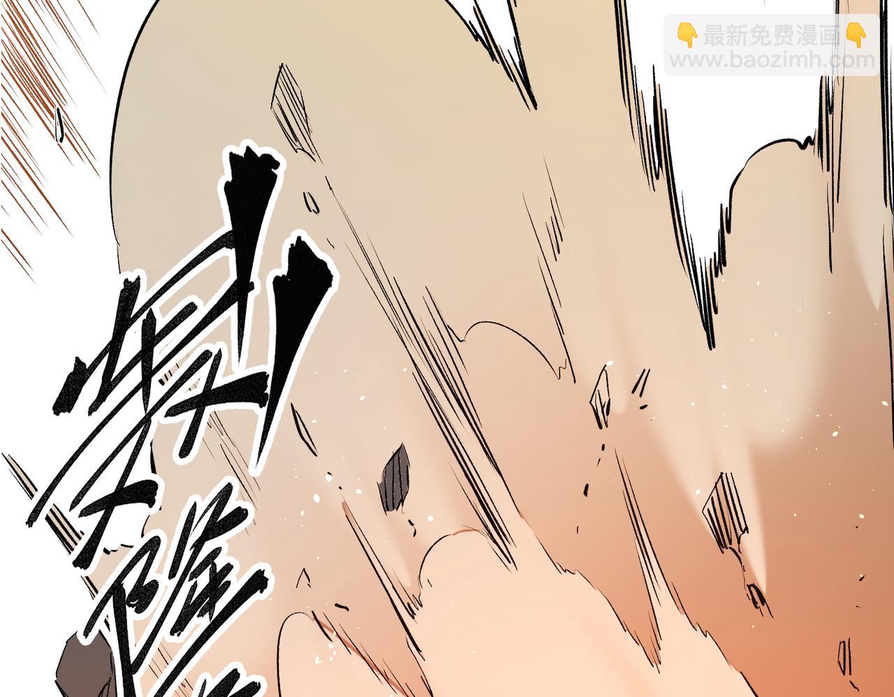 全民轉職：無職的我終結了神明！ - 第16話 新生擂臺大戰，誰是大混子？(3/3) - 1