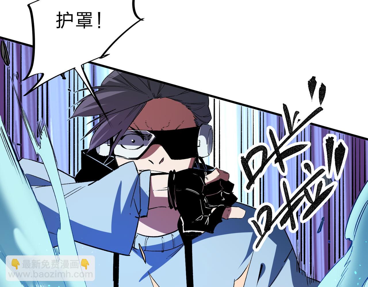 全民轉職：無職的我終結了神明！ - 第16話 新生擂臺大戰，誰是大混子？(3/3) - 4