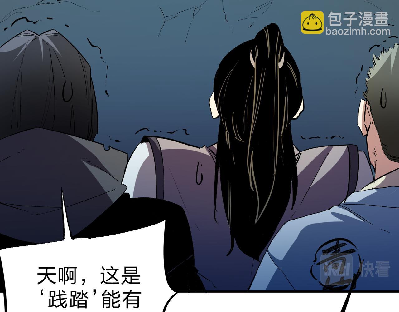 全民轉職：無職的我終結了神明！ - 第16話 新生擂臺大戰，誰是大混子？(3/3) - 5