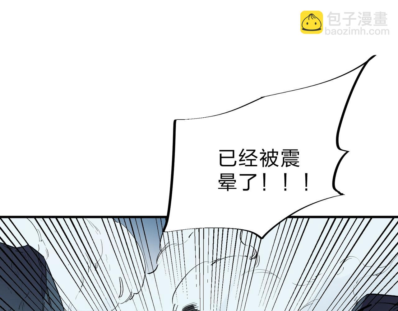 全民轉職：無職的我終結了神明！ - 第16話 新生擂臺大戰，誰是大混子？(3/3) - 1