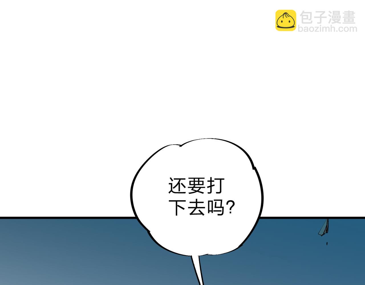 全民转职：无职的我终结了神明！ - 第16话 新生擂台大战，谁是大混子？(3/3) - 3