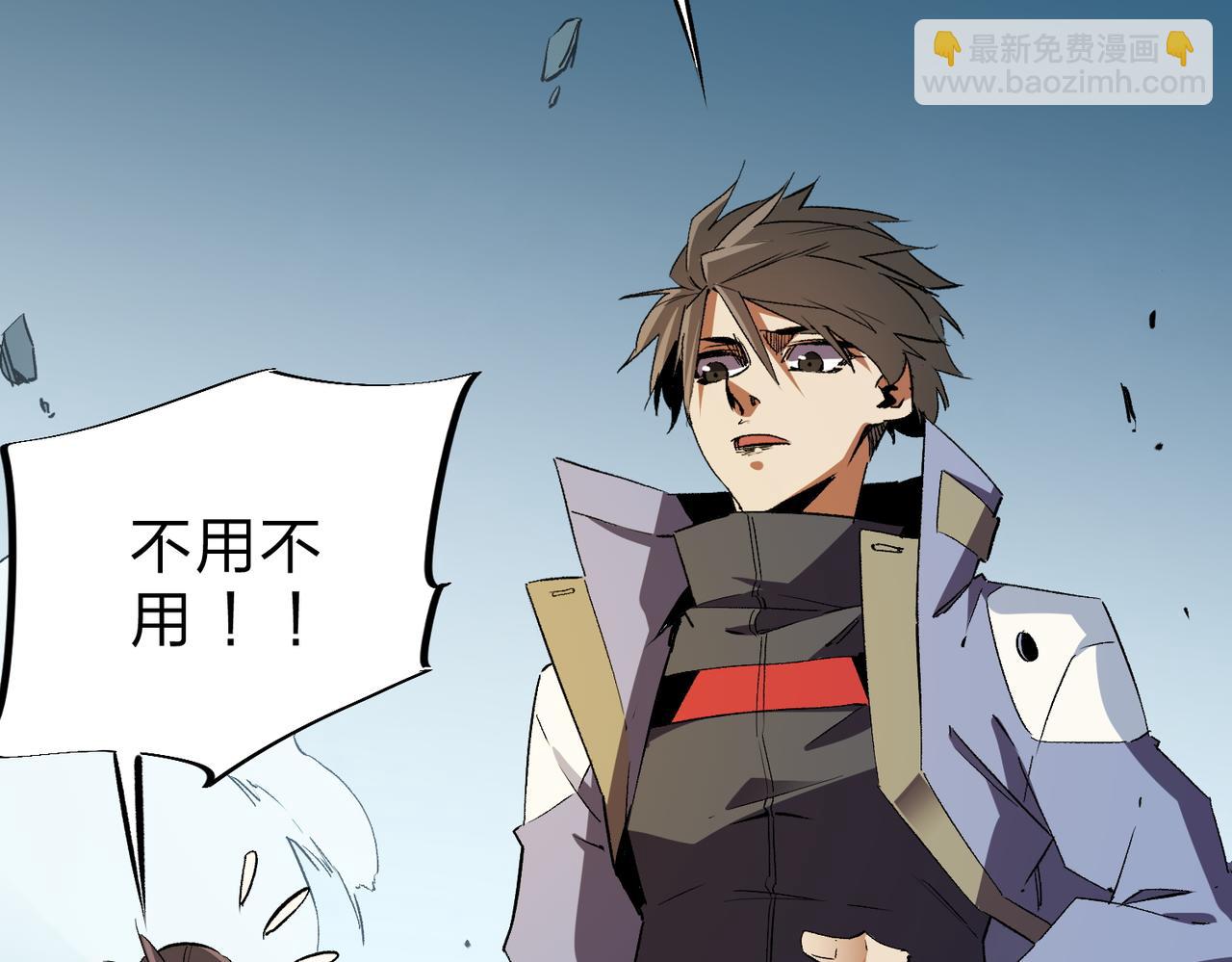 全民轉職：無職的我終結了神明！ - 第16話 新生擂臺大戰，誰是大混子？(3/3) - 4