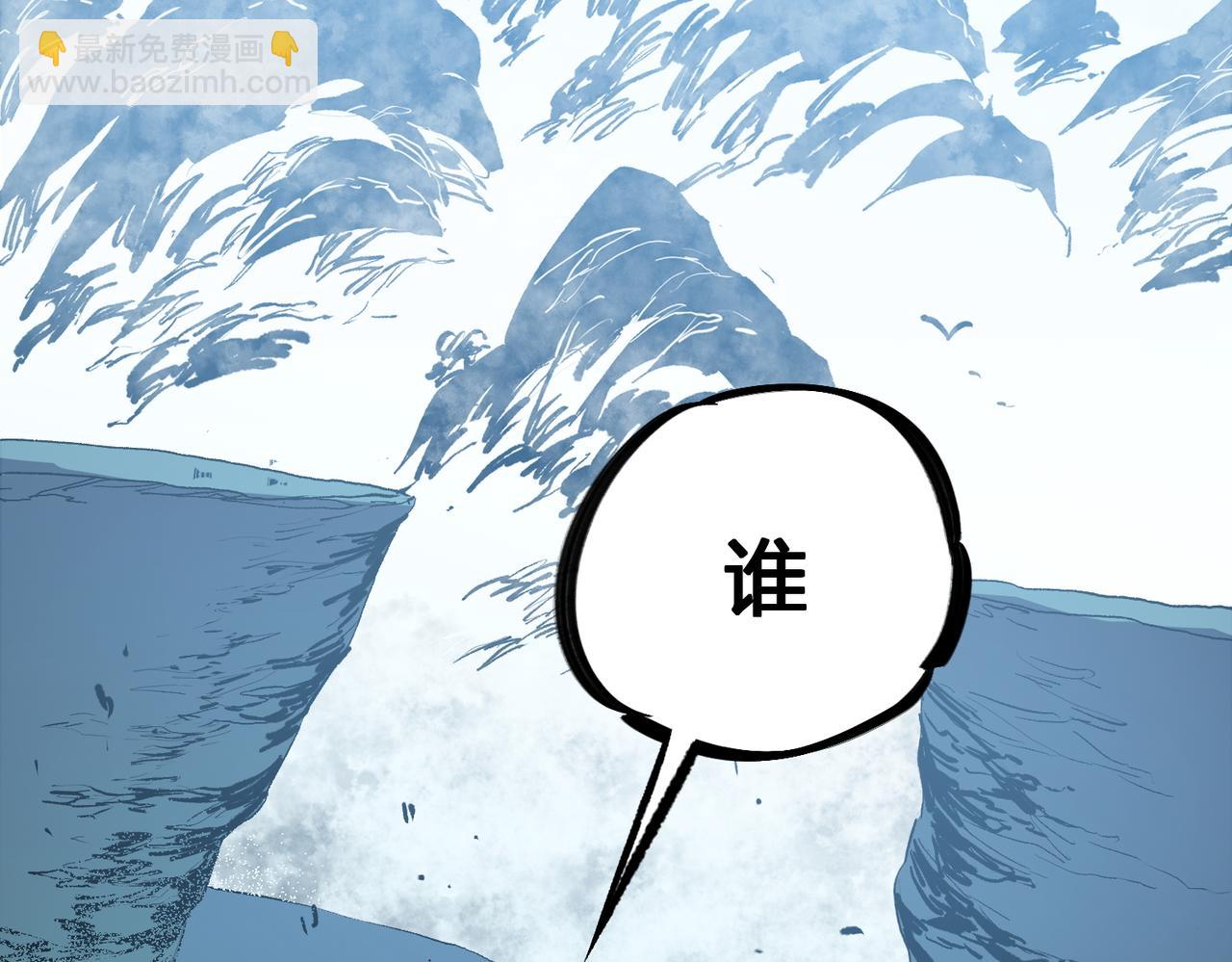 全民轉職：無職的我終結了神明！ - 第16話 新生擂臺大戰，誰是大混子？(3/3) - 1