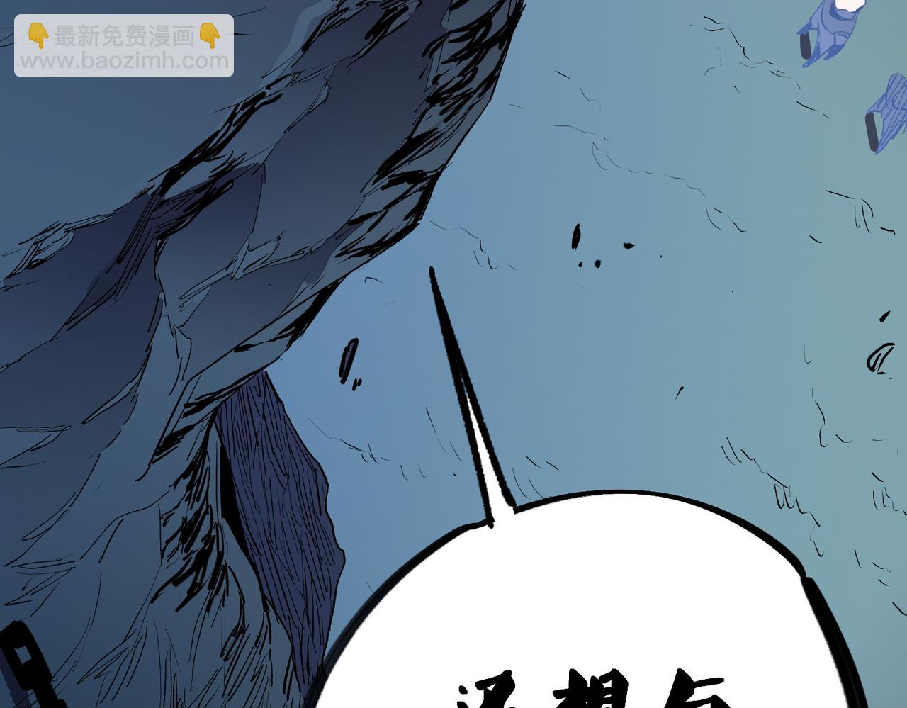 全民轉職：無職的我終結了神明！ - 第16話 新生擂臺大戰，誰是大混子？(3/3) - 4