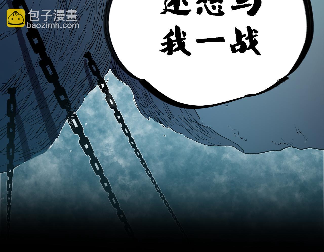 全民轉職：無職的我終結了神明！ - 第16話 新生擂臺大戰，誰是大混子？(3/3) - 5