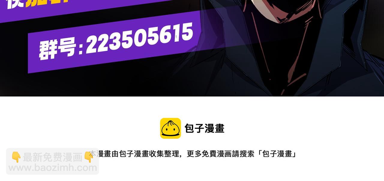 全民轉職：無職的我終結了神明！ - 第16話 新生擂臺大戰，誰是大混子？(3/3) - 4