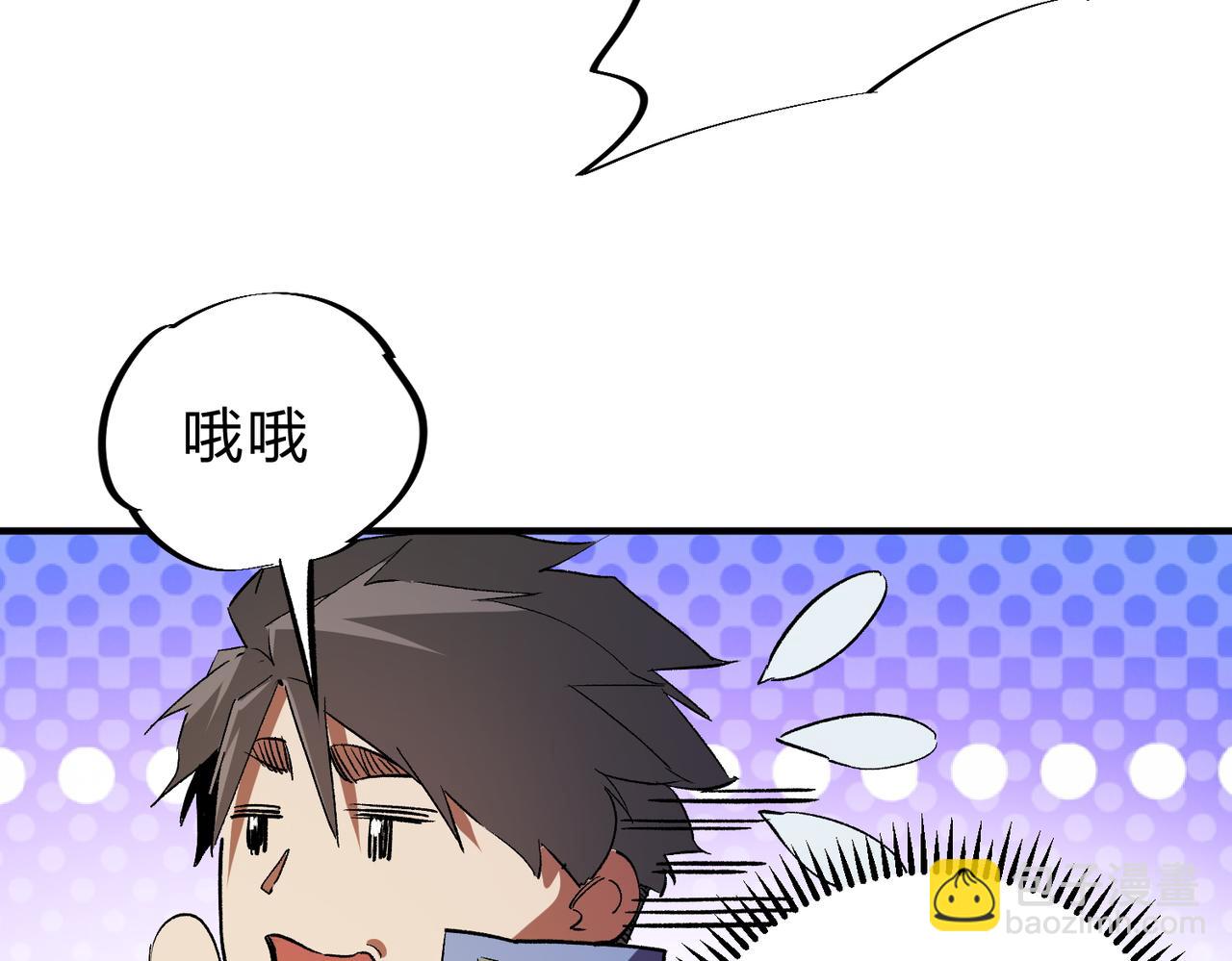 全民轉職：無職的我終結了神明！ - 第16話 新生擂臺大戰，誰是大混子？(2/3) - 2