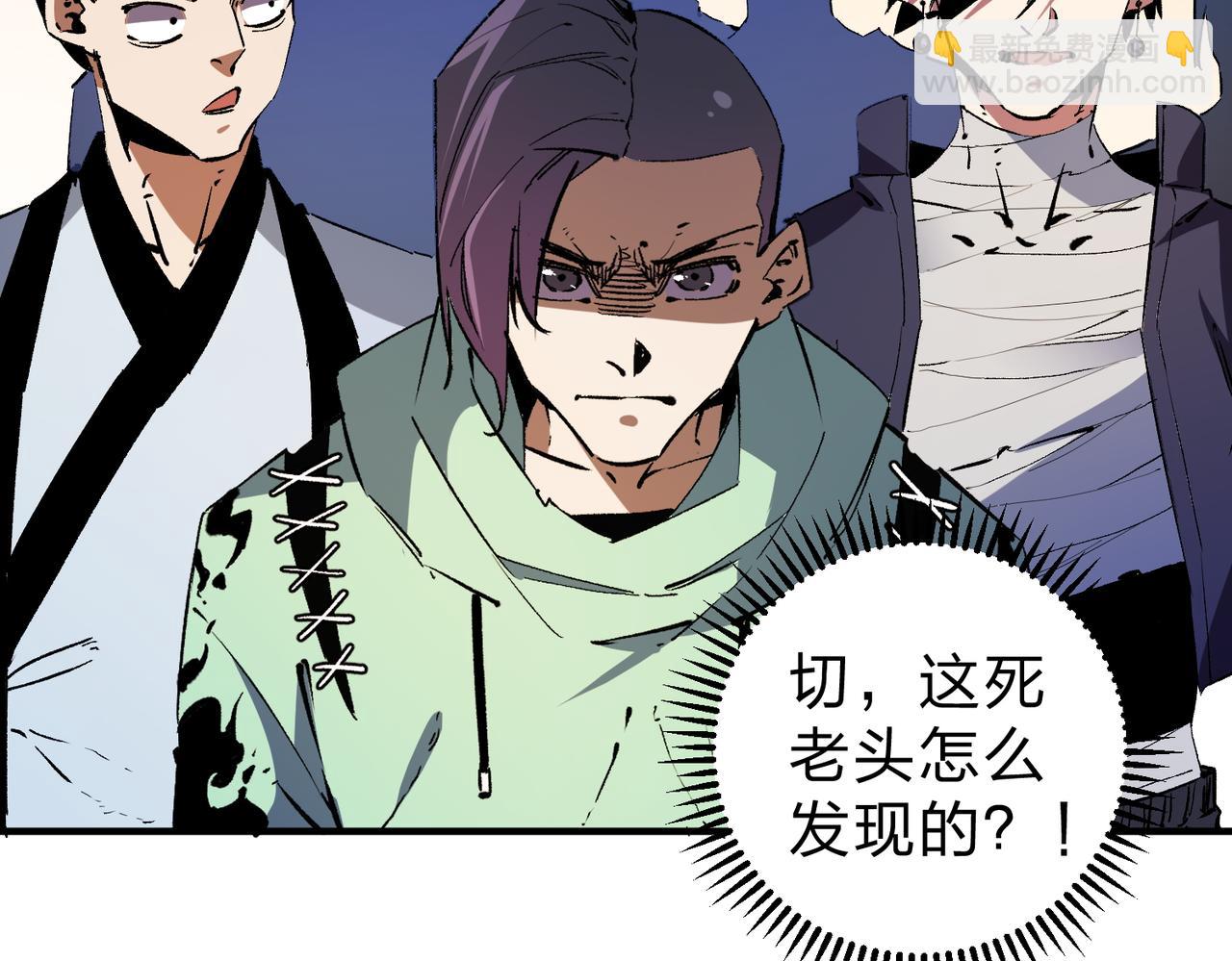 全民轉職：無職的我終結了神明！ - 第16話 新生擂臺大戰，誰是大混子？(2/3) - 2