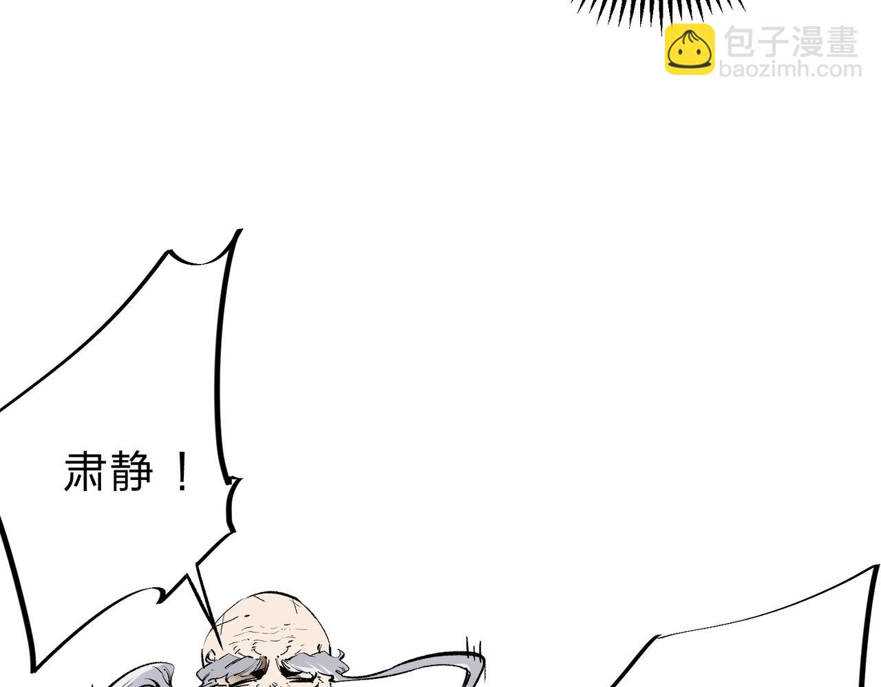 全民轉職：無職的我終結了神明！ - 第16話 新生擂臺大戰，誰是大混子？(2/3) - 3