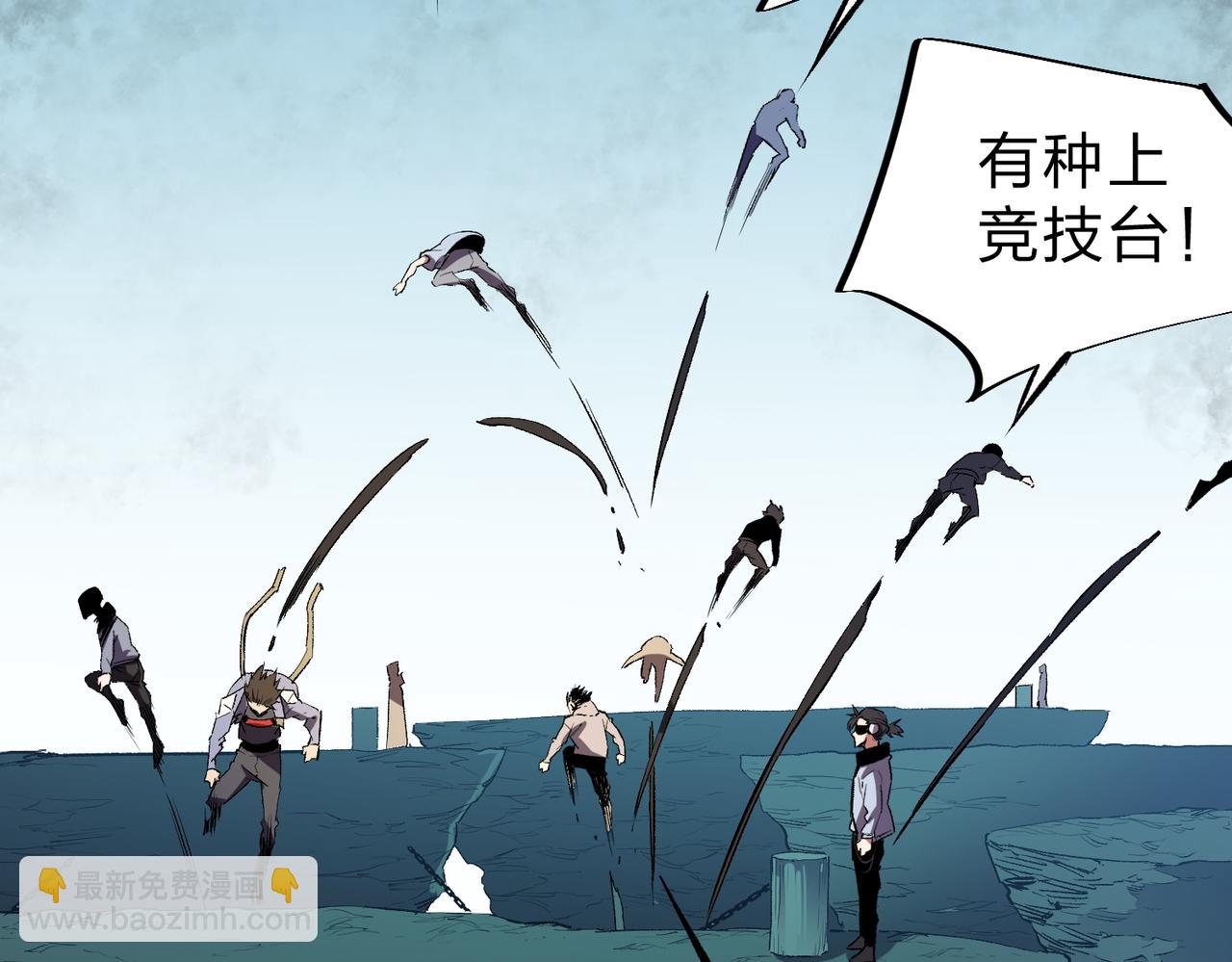 全民轉職：無職的我終結了神明！ - 第16話 新生擂臺大戰，誰是大混子？(2/3) - 8