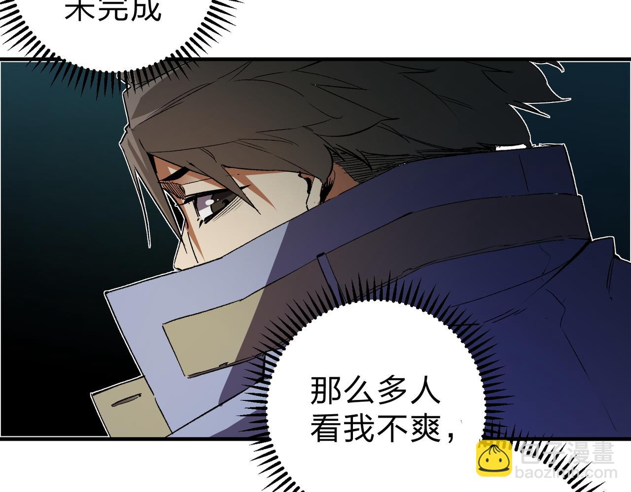 全民轉職：無職的我終結了神明！ - 第16話 新生擂臺大戰，誰是大混子？(2/3) - 4