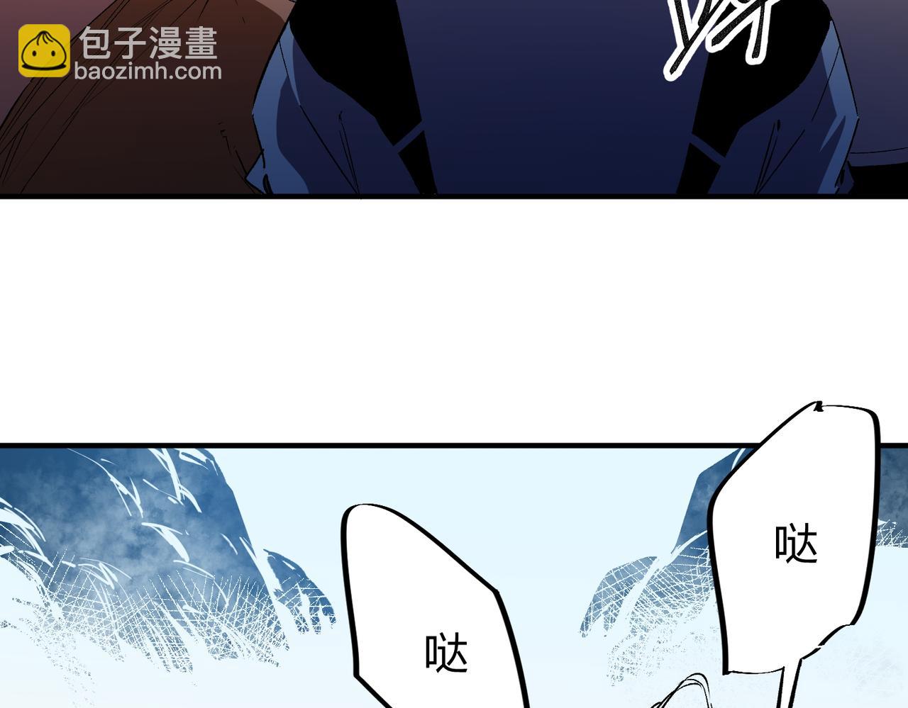 全民轉職：無職的我終結了神明！ - 第16話 新生擂臺大戰，誰是大混子？(2/3) - 8