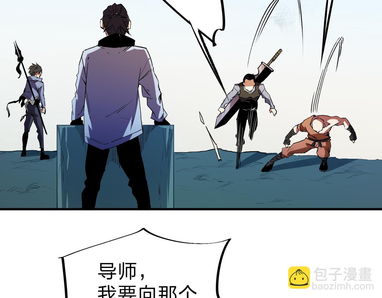 全民轉職：無職的我終結了神明！ - 第16話 新生擂臺大戰，誰是大混子？(2/3) - 1