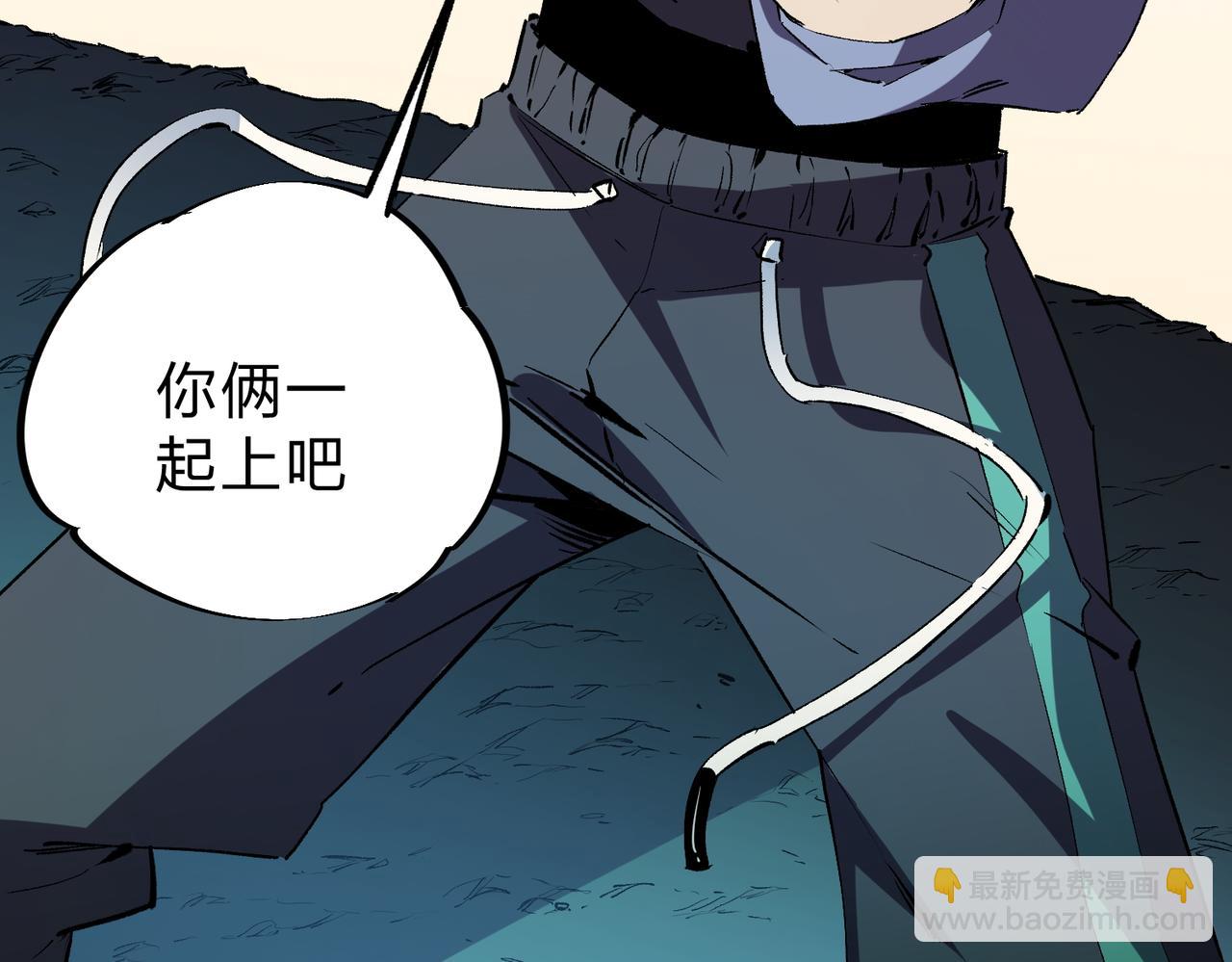 全民轉職：無職的我終結了神明！ - 第16話 新生擂臺大戰，誰是大混子？(2/3) - 6