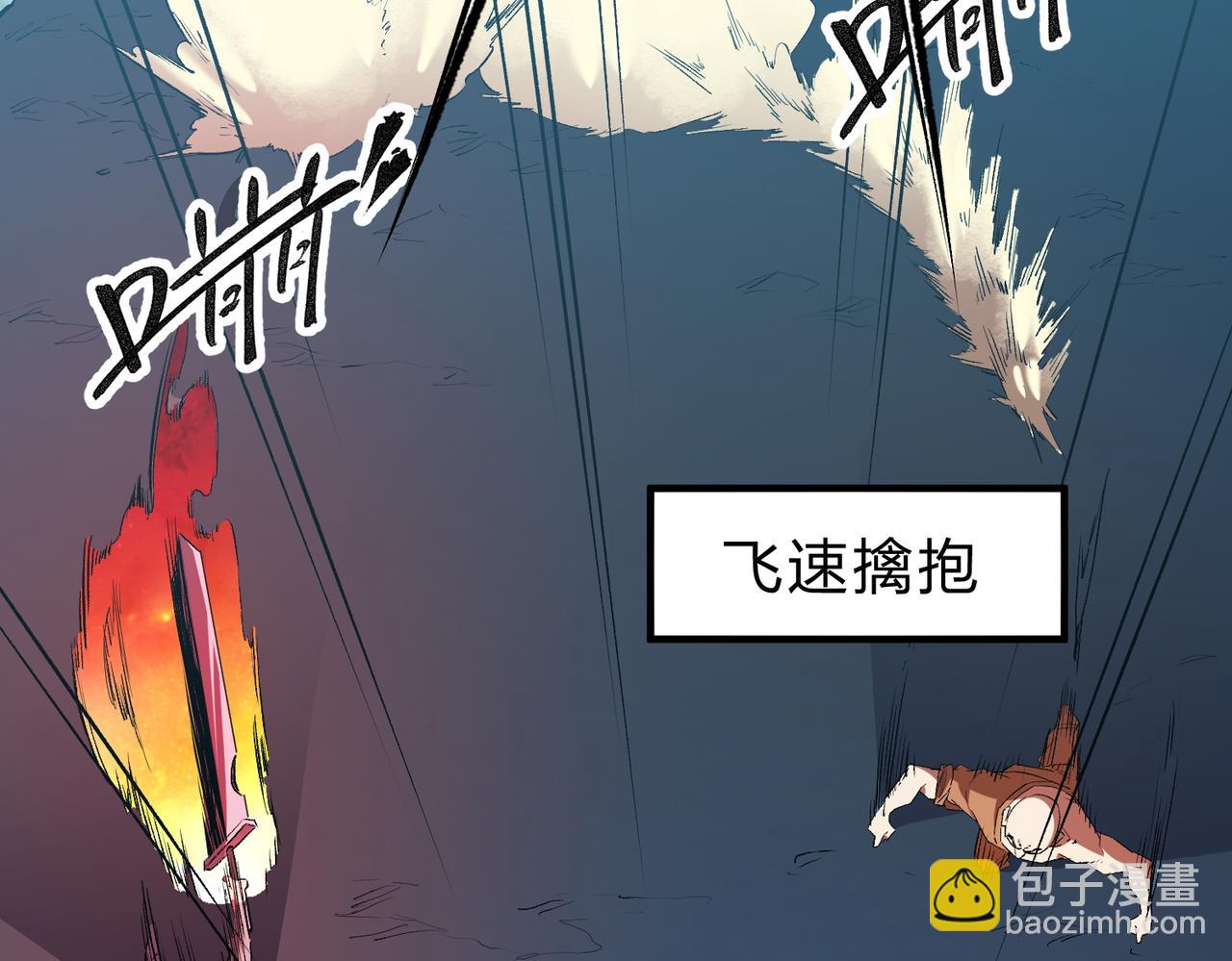 全民轉職：無職的我終結了神明！ - 第16話 新生擂臺大戰，誰是大混子？(2/3) - 4