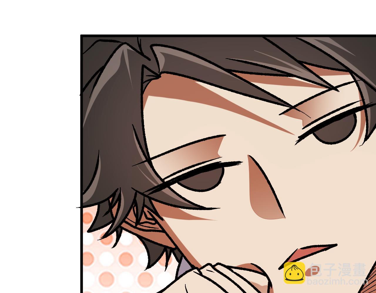 全民轉職：無職的我終結了神明！ - 第150話 現象改變與神的援助(3/3) - 2