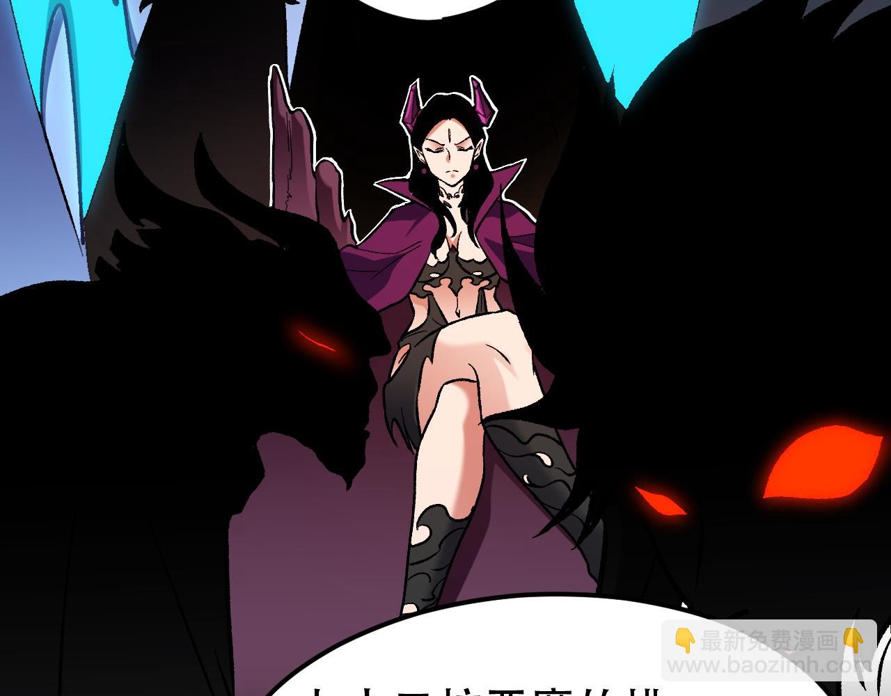 全民轉職：無職的我終結了神明！ - 第150話 現象改變與神的援助(3/3) - 7