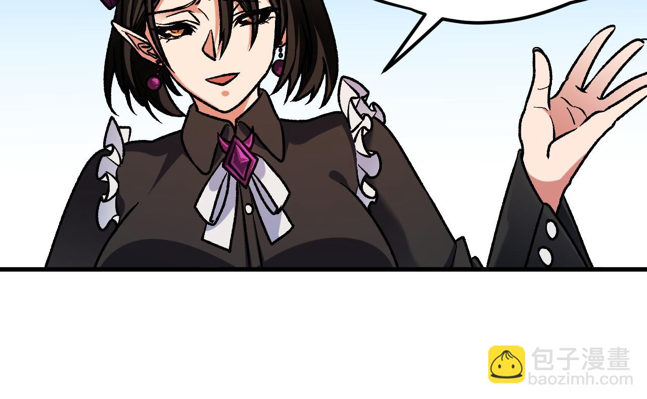 全民轉職：無職的我終結了神明！ - 第150話 現象改變與神的援助(3/3) - 2