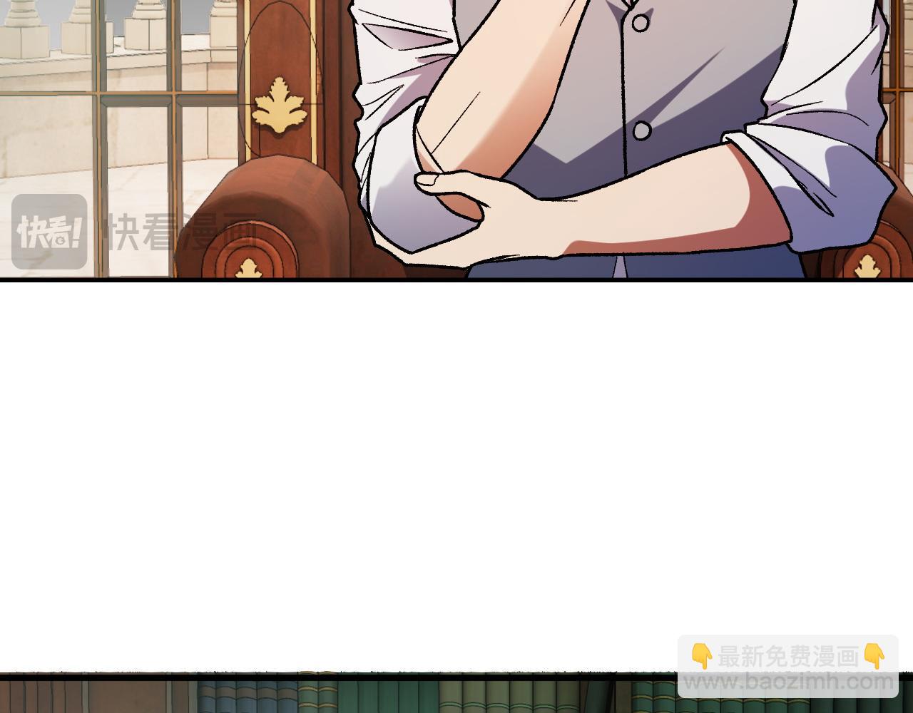 全民轉職：無職的我終結了神明！ - 第150話 現象改變與神的援助(3/3) - 7