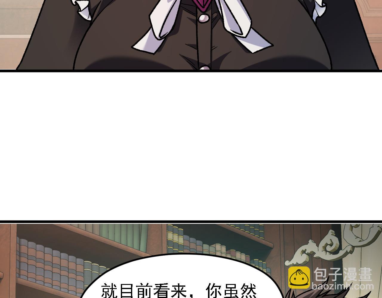 全民轉職：無職的我終結了神明！ - 第150話 現象改變與神的援助(1/3) - 6