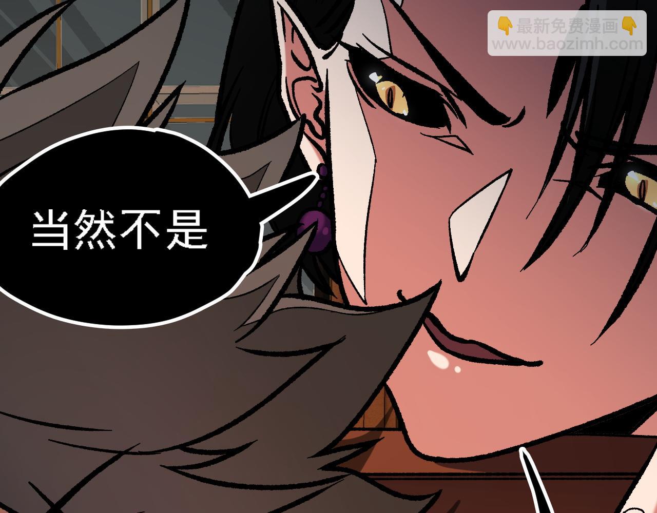 全民轉職：無職的我終結了神明！ - 第150話 現象改變與神的援助(1/3) - 8