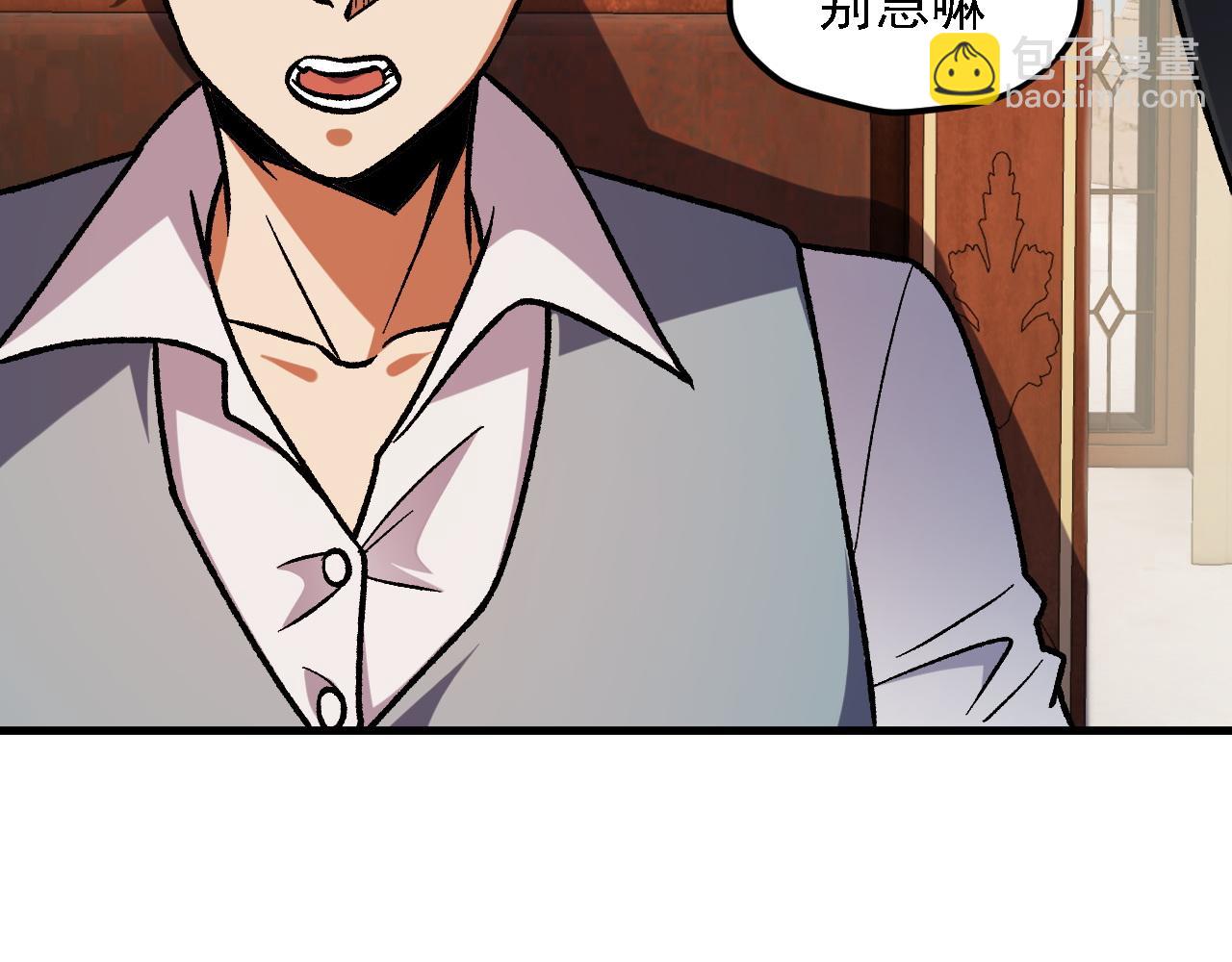 全民轉職：無職的我終結了神明！ - 第150話 現象改變與神的援助(2/3) - 6