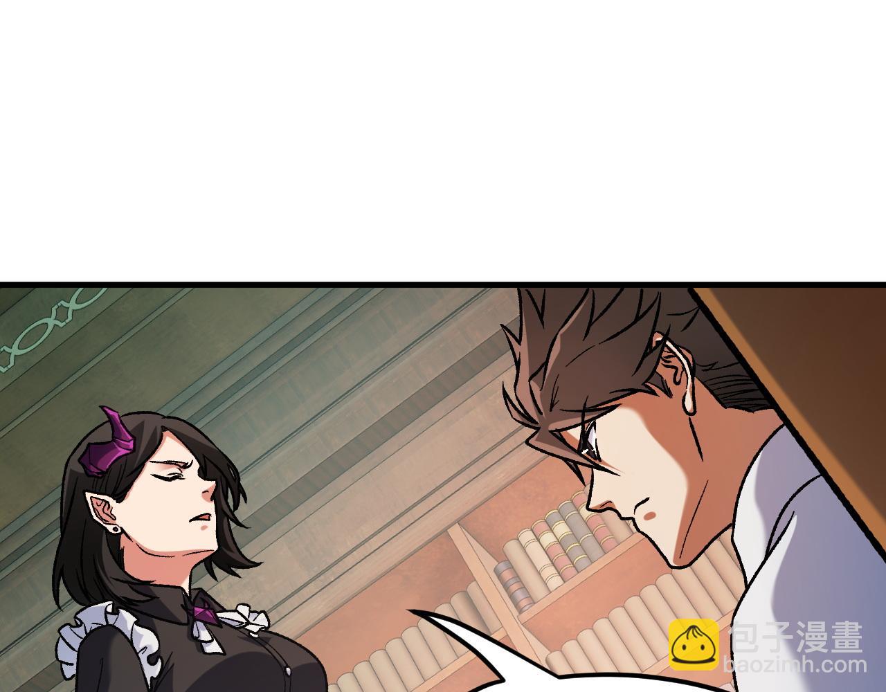 全民轉職：無職的我終結了神明！ - 第150話 現象改變與神的援助(2/3) - 7