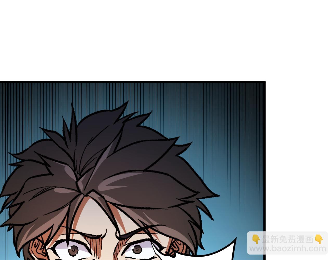 全民轉職：無職的我終結了神明！ - 第150話 現象改變與神的援助(2/3) - 4