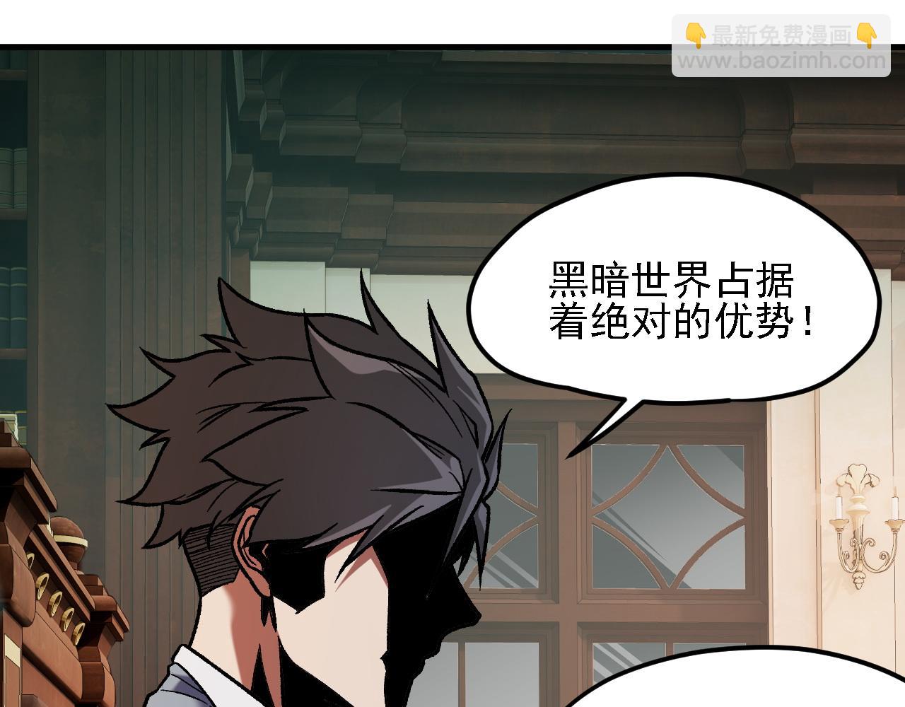 全民轉職：無職的我終結了神明！ - 第150話 現象改變與神的援助(2/3) - 5