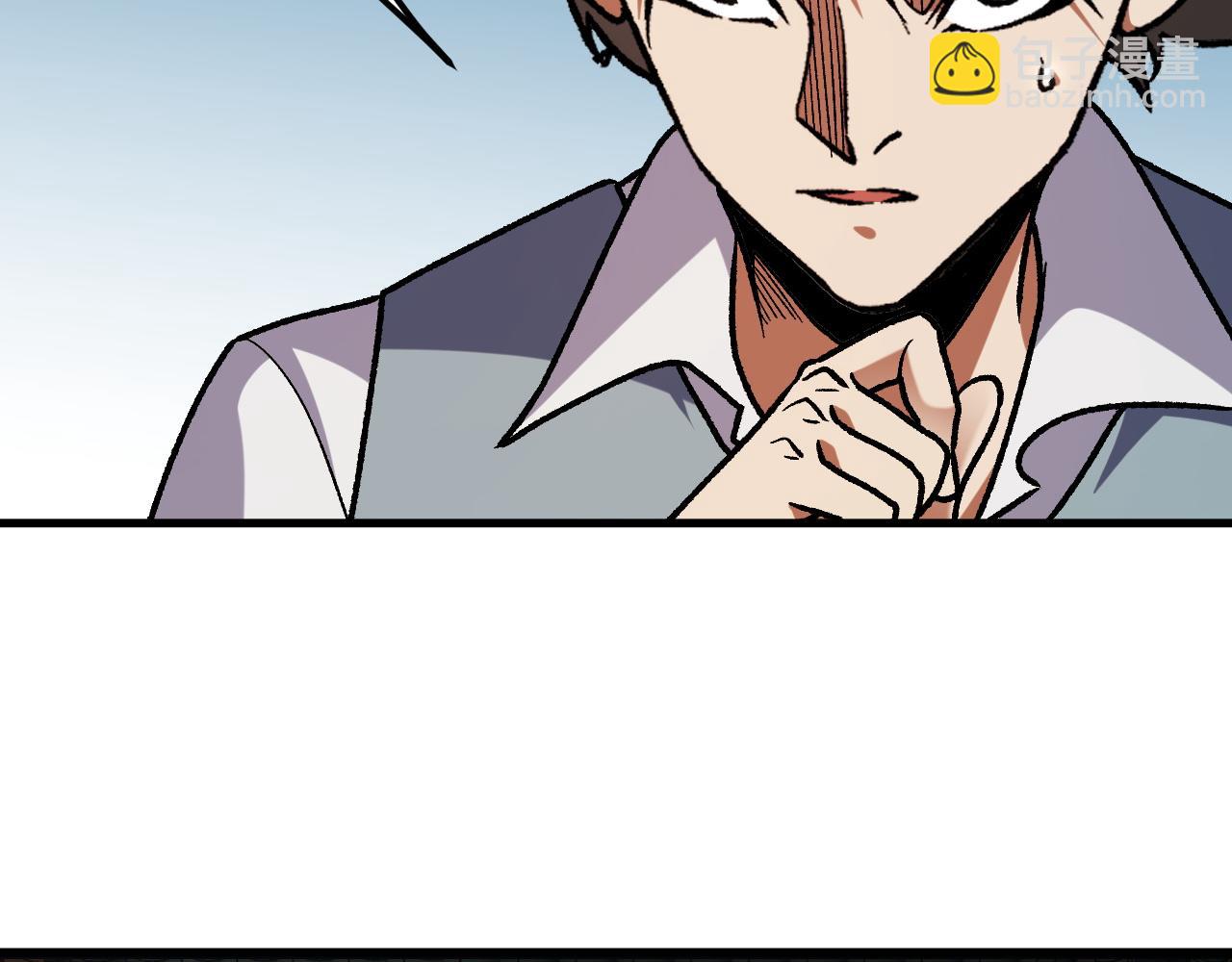 全民轉職：無職的我終結了神明！ - 第150話 現象改變與神的援助(2/3) - 4