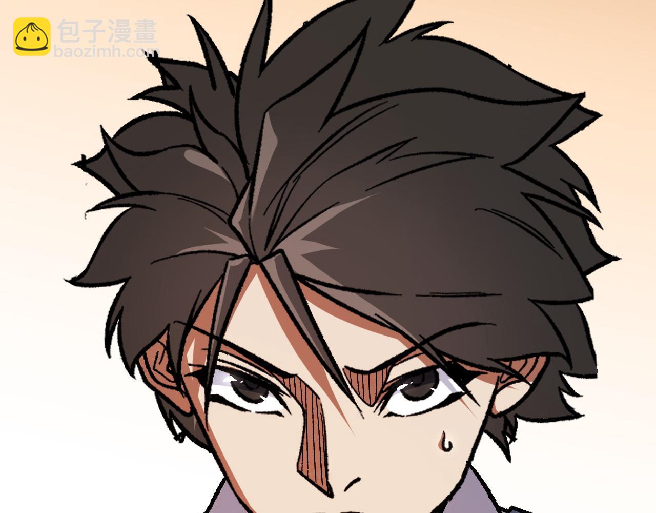 全民轉職：無職的我終結了神明！ - 第150話 現象改變與神的援助(2/3) - 3