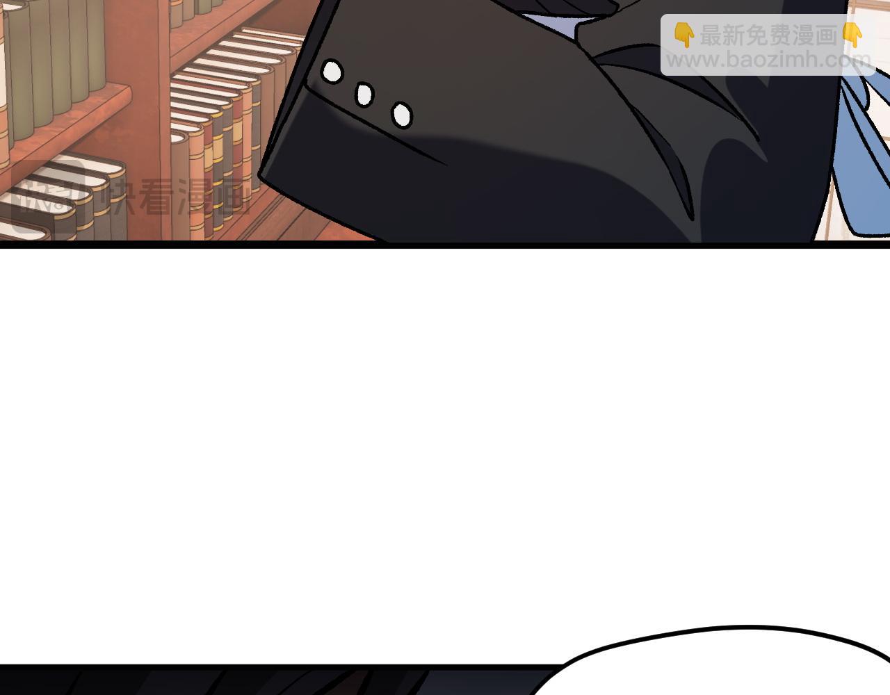 全民轉職：無職的我終結了神明！ - 第150話 現象改變與神的援助(2/3) - 7