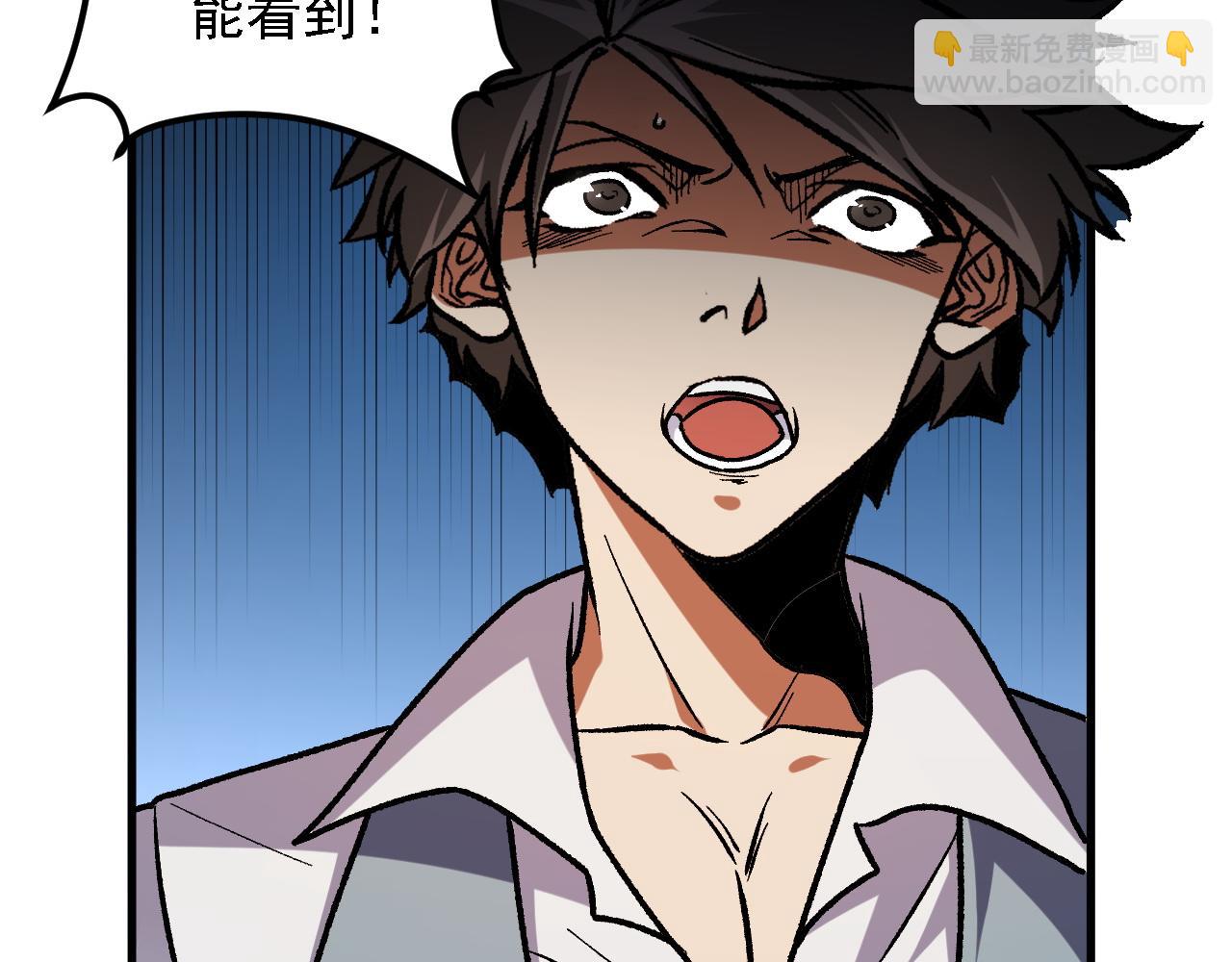 全民轉職：無職的我終結了神明！ - 第150話 現象改變與神的援助(2/3) - 8