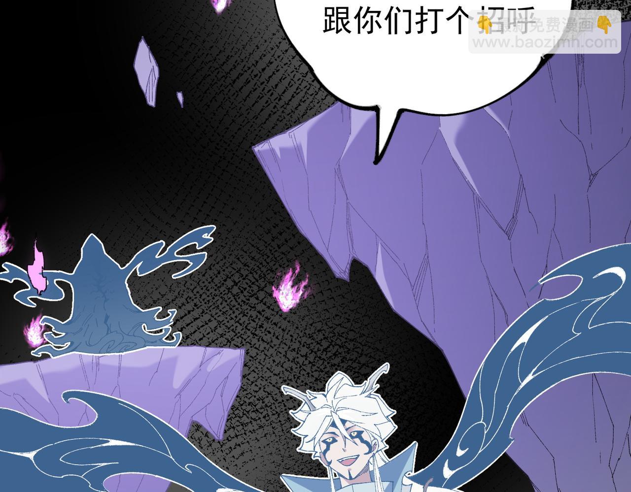 全民轉職：無職的我終結了神明！ - 第152話 首次參加，七十二柱會議！(3/3) - 4