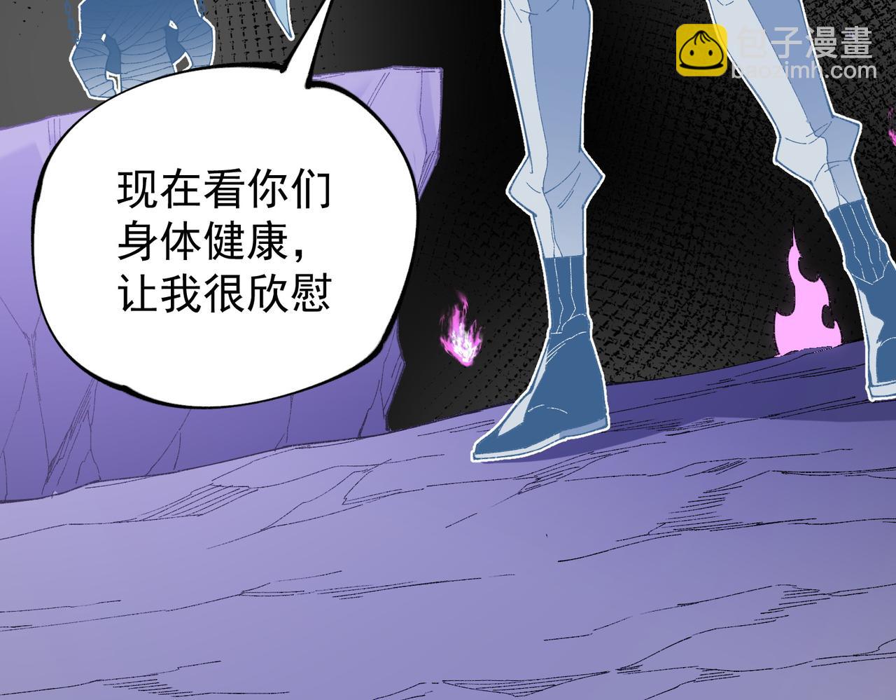 全民轉職：無職的我終結了神明！ - 第152話 首次參加，七十二柱會議！(3/3) - 6