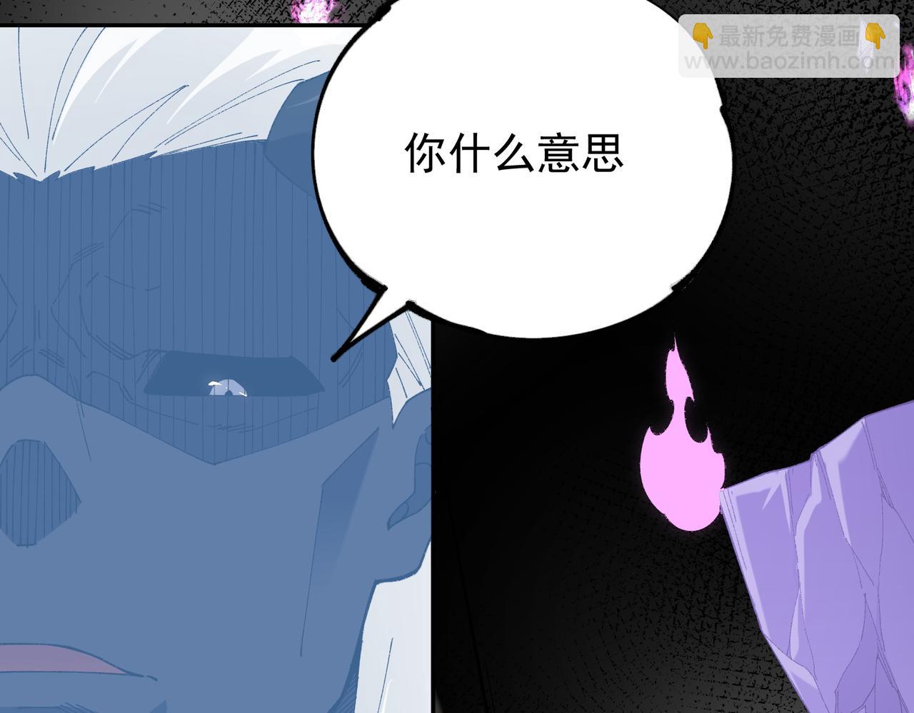 全民轉職：無職的我終結了神明！ - 第152話 首次參加，七十二柱會議！(3/3) - 3