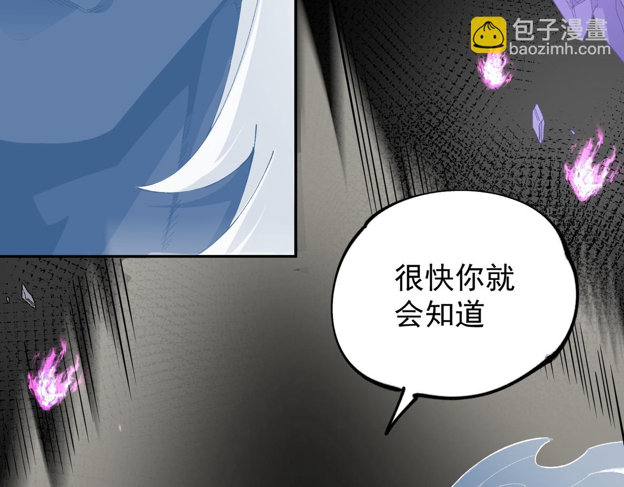 全民轉職：無職的我終結了神明！ - 第152話 首次參加，七十二柱會議！(3/3) - 4