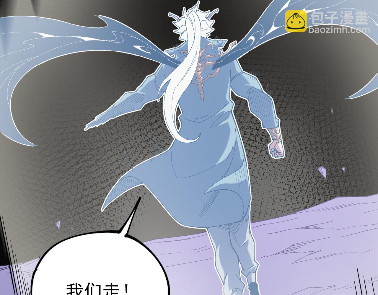 全民轉職：無職的我終結了神明！ - 第152話 首次參加，七十二柱會議！(3/3) - 5