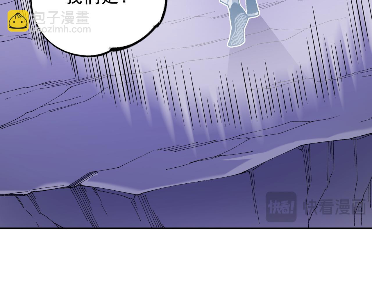 全民轉職：無職的我終結了神明！ - 第152話 首次參加，七十二柱會議！(3/3) - 6